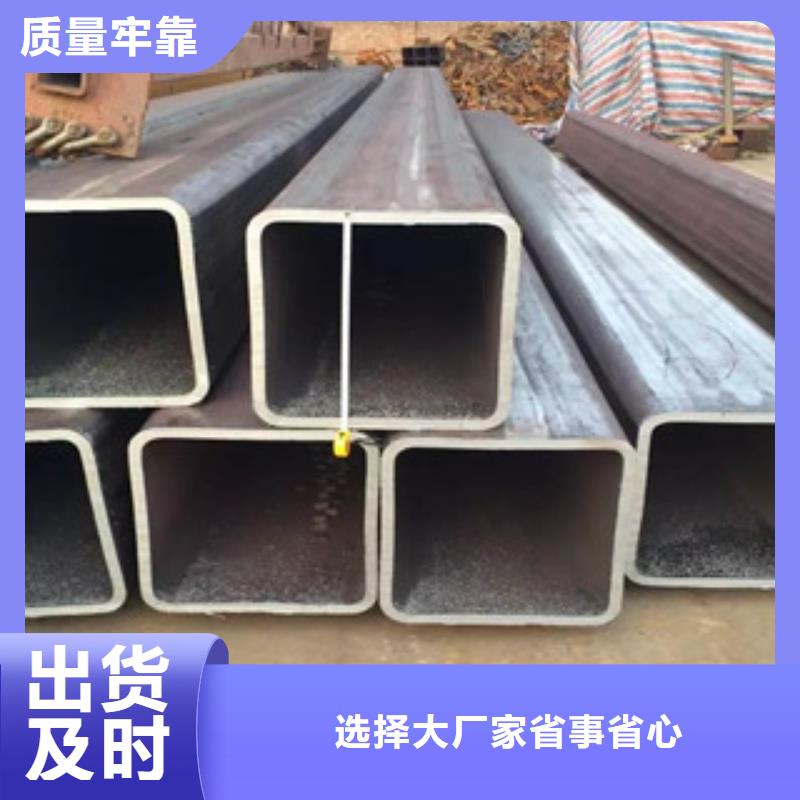無(wú)縫方管扁鋼為品質(zhì)而生產(chǎn)