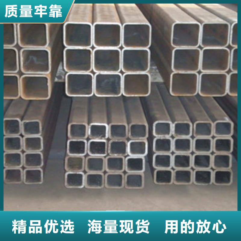 無(wú)縫方管扁鋼為品質(zhì)而生產(chǎn)