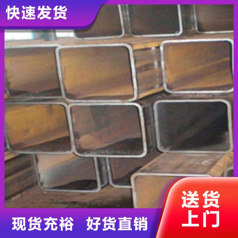 无缝方管角钢欢迎来电询价