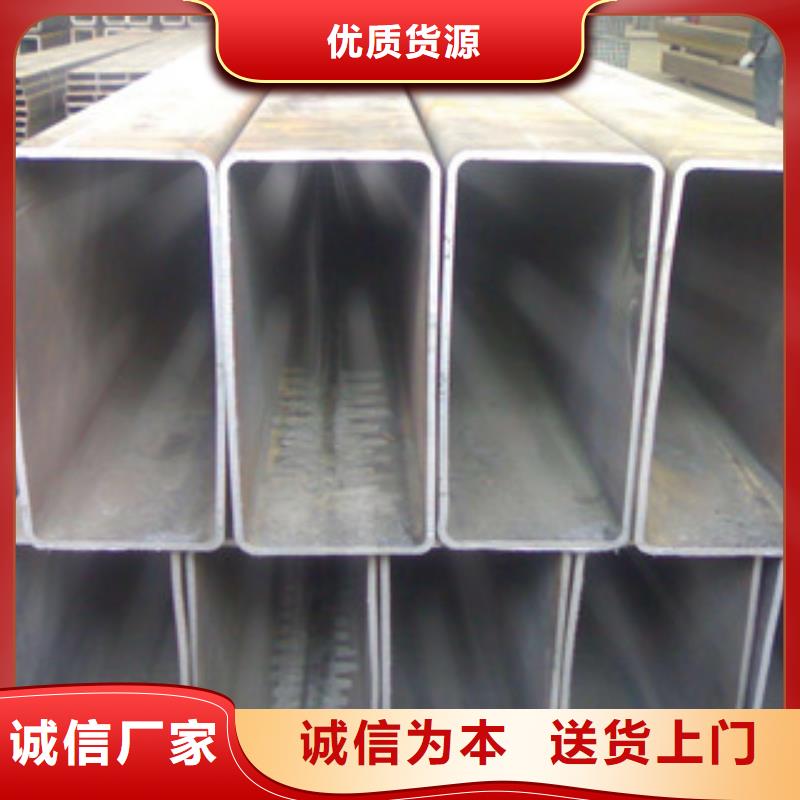 无缝方管角钢欢迎来电询价