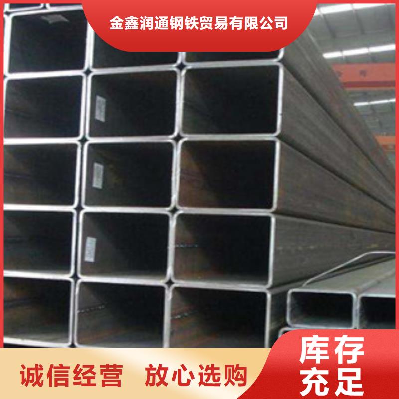 无缝方管角钢欢迎来电询价