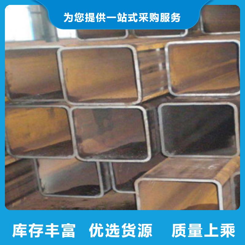 无缝方管角钢欢迎来电询价