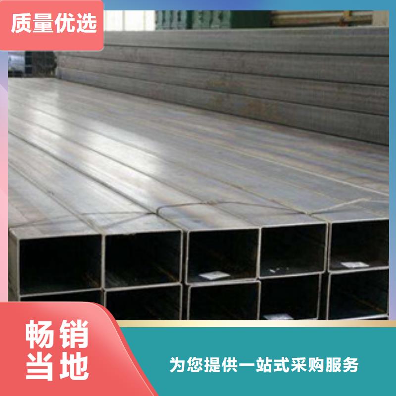 無(wú)縫方管扁鋼為品質(zhì)而生產(chǎn)