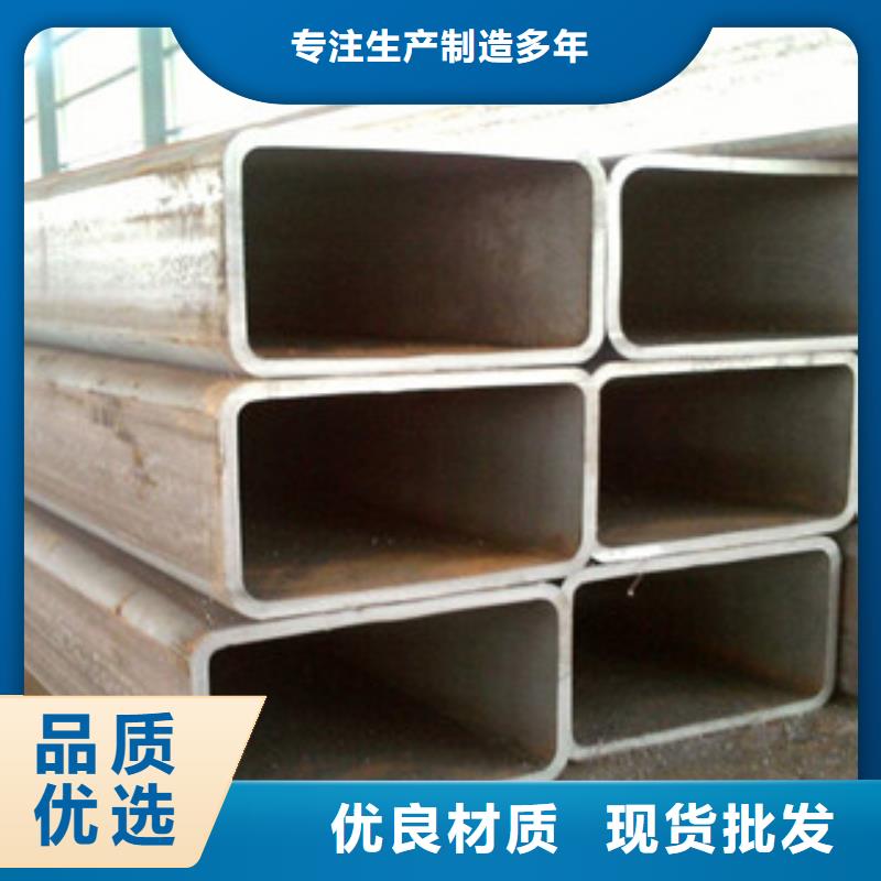 無(wú)縫方管扁鋼為品質(zhì)而生產(chǎn)