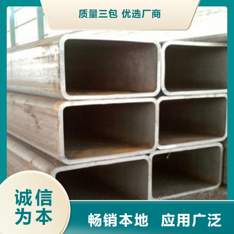无缝方管角钢欢迎来电询价