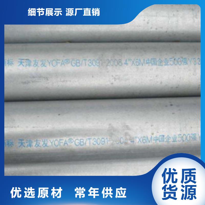 鍍鋅鋼管螺旋鋼管海量貨源