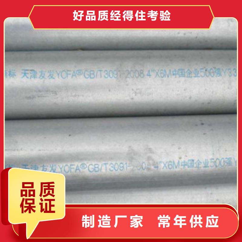 镀锌钢管_工字钢产品优势特点