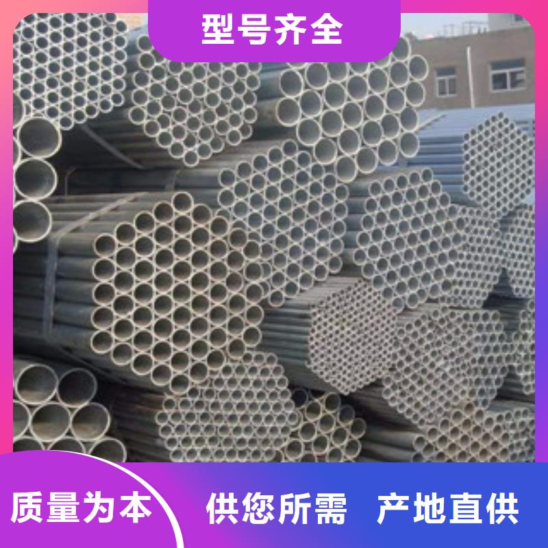 镀锌钢管无缝钢管产地采购