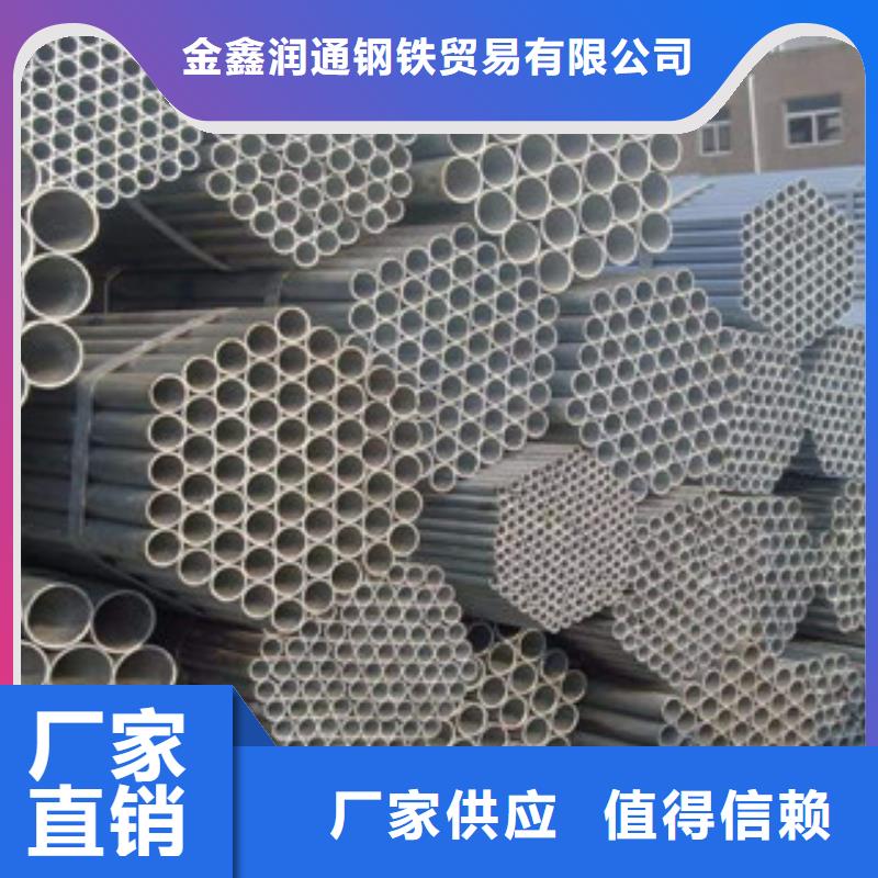 镀锌钢管_工字钢产品优势特点