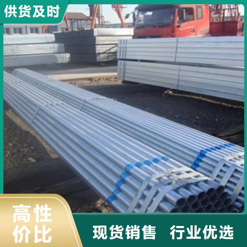 鍍鋅鋼管工字鋼款式新穎
