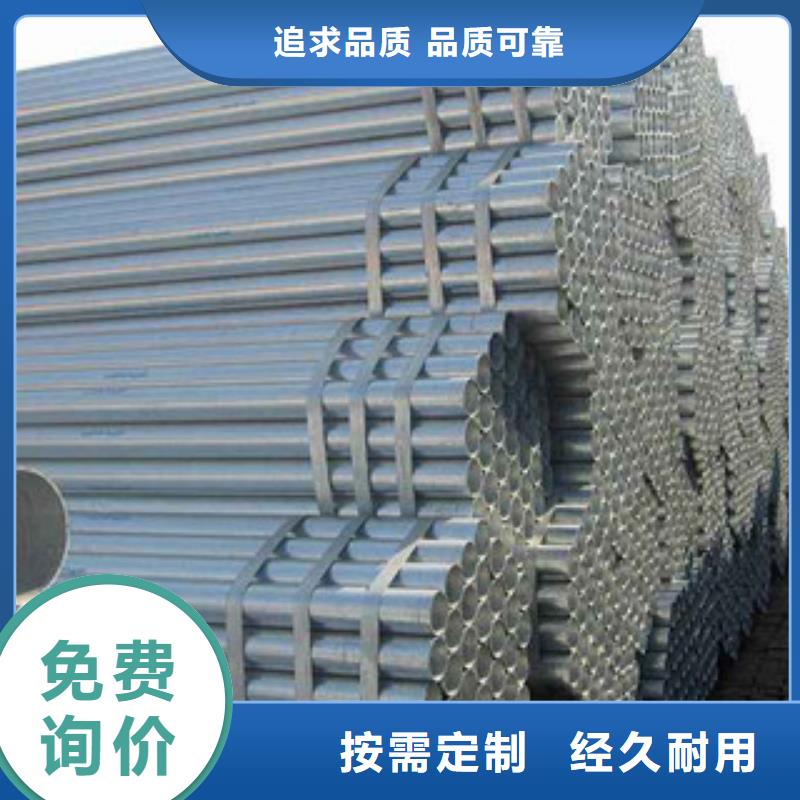 鍍鋅鋼管工字鋼款式新穎