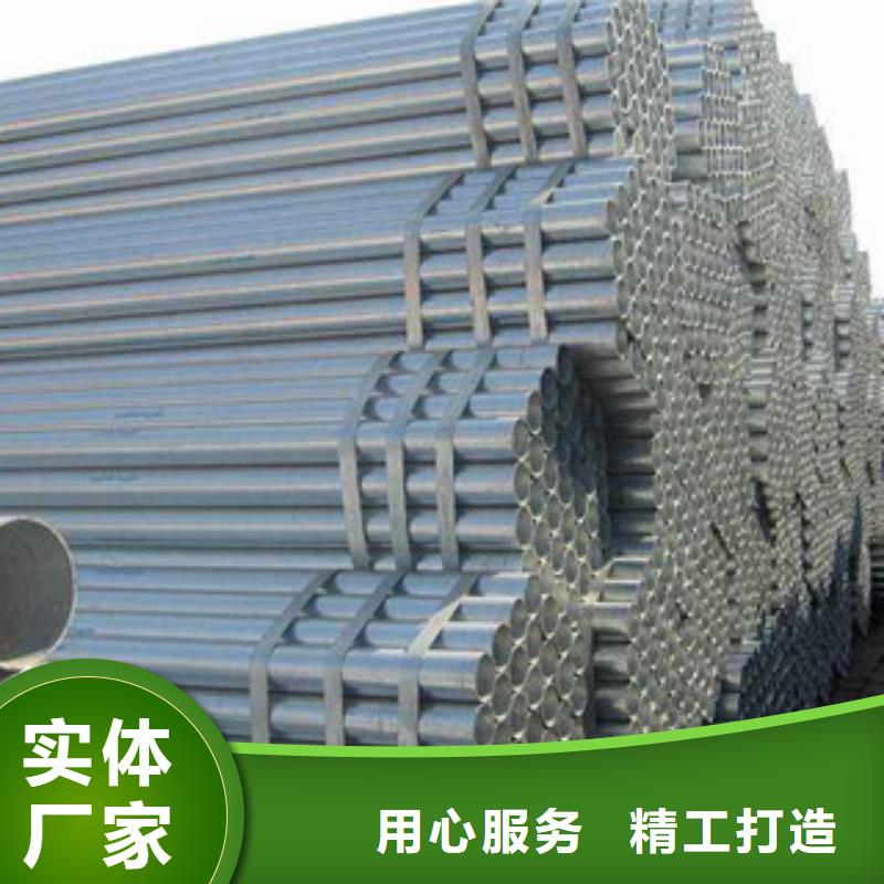 鍍鋅鋼管工字鋼價(jià)格合理
