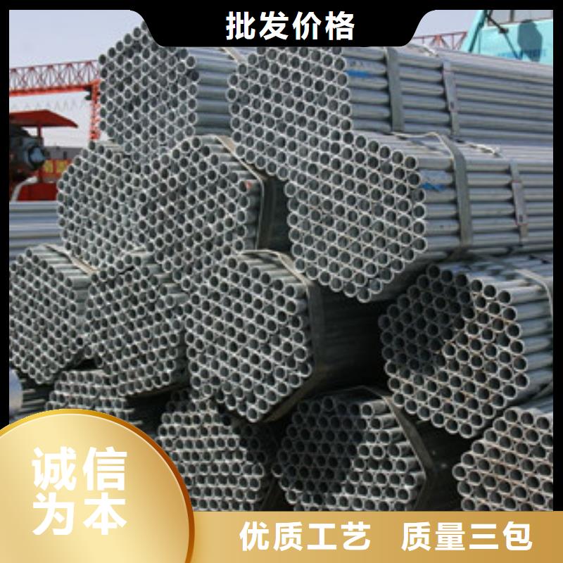 鍍鋅鋼管槽鋼品質(zhì)信得過