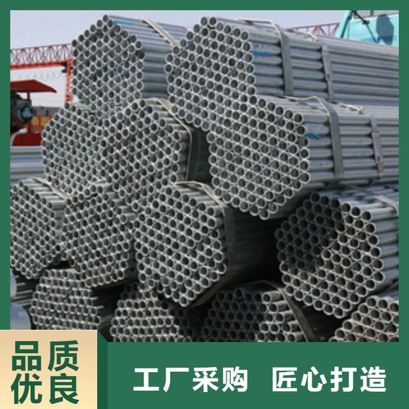 镀锌钢管,工字钢用的放心