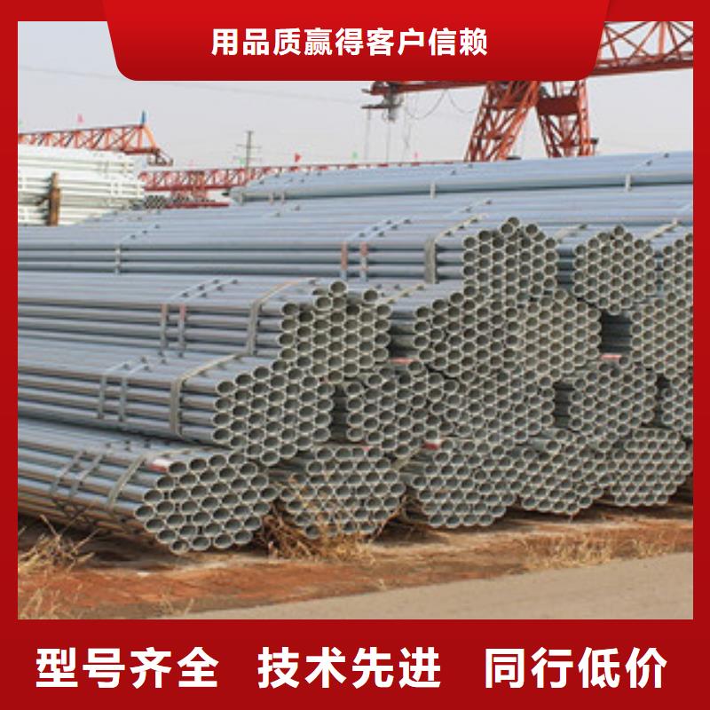 镀锌钢管无缝钢管产地采购