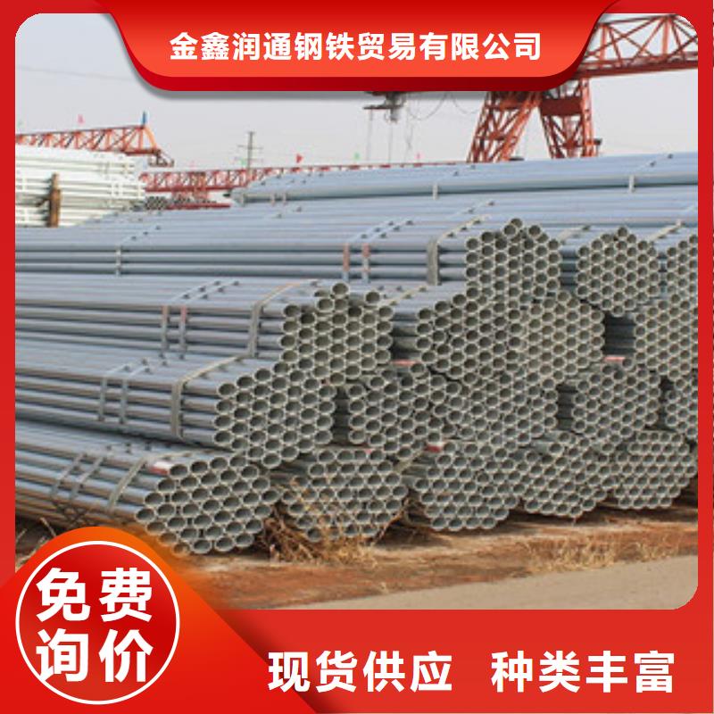 鍍鋅鋼管無縫鋼管產(chǎn)地采購