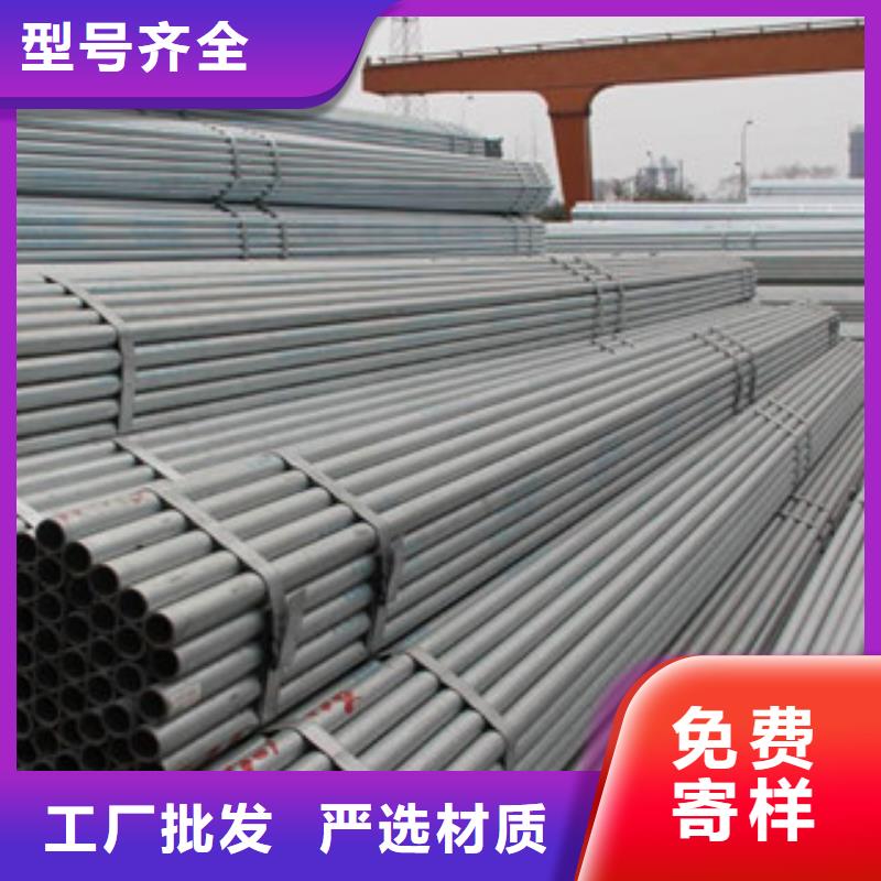 鍍鋅鋼管工字鋼價(jià)格合理