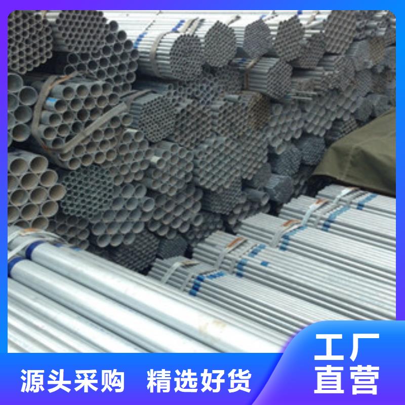 鍍鋅鋼管螺旋鋼管海量貨源