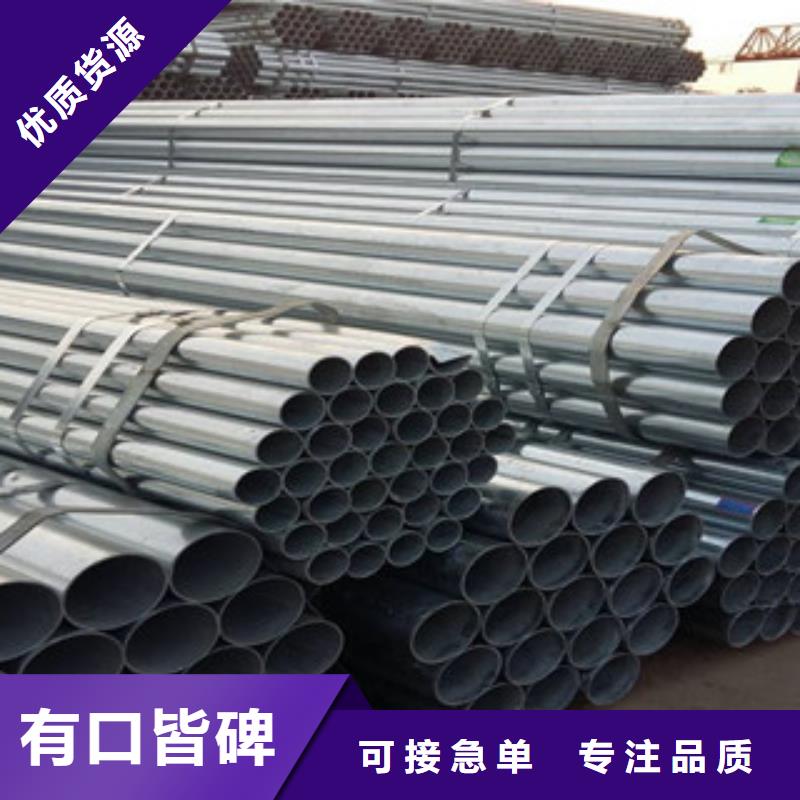 鍍鋅鋼管工字鋼款式新穎