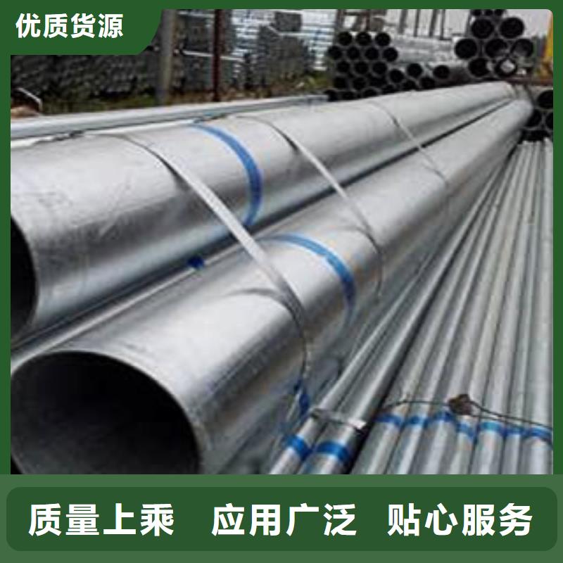 鍍鋅鋼管槽鋼品質(zhì)信得過