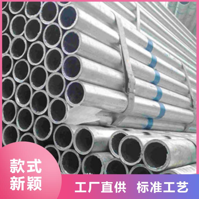镀锌钢管,工字钢用的放心