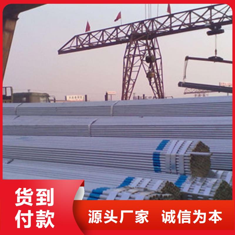 镀锌钢管_工字钢产品优势特点