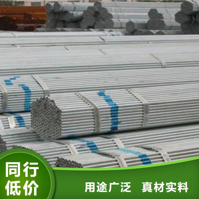 鍍鋅鋼管工字鋼款式新穎