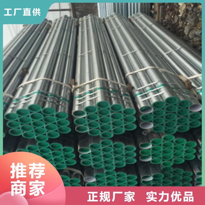 镀锌钢管扁钢用心细节