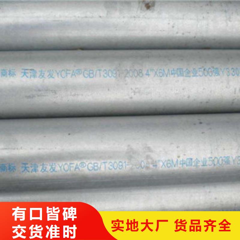 镀锌钢管扁钢用心细节