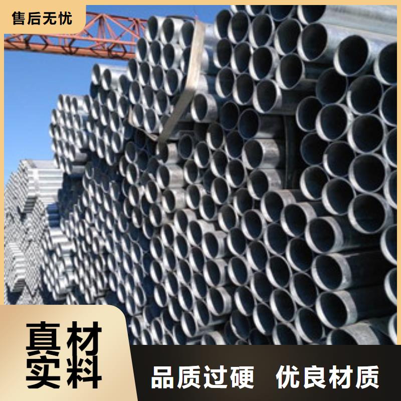 鍍鋅鋼管槽鋼品質(zhì)信得過