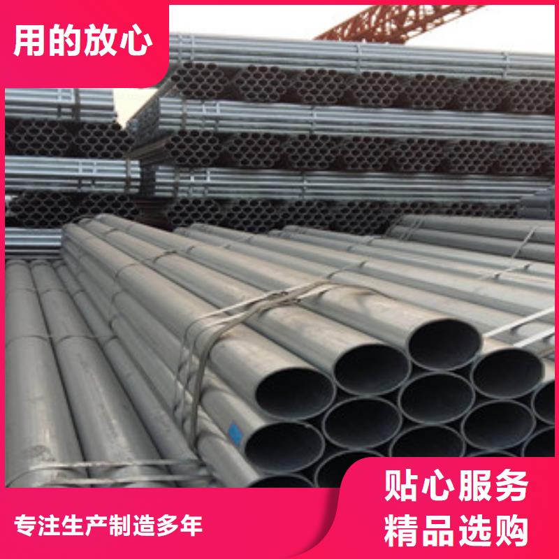 鍍鋅鋼管槽鋼品質(zhì)信得過