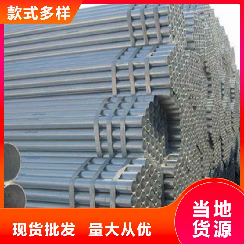 鍍鋅鋼管槽鋼品質(zhì)信得過