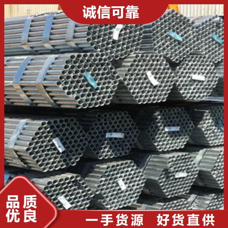 鍍鋅鋼管槽鋼品質(zhì)信得過