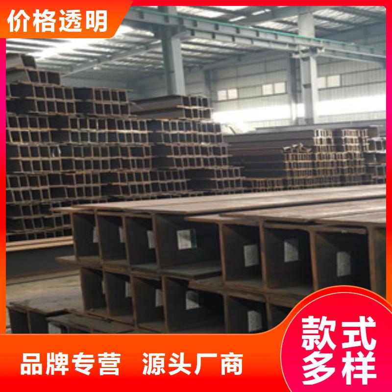 H型钢工字钢诚信经营现货现发