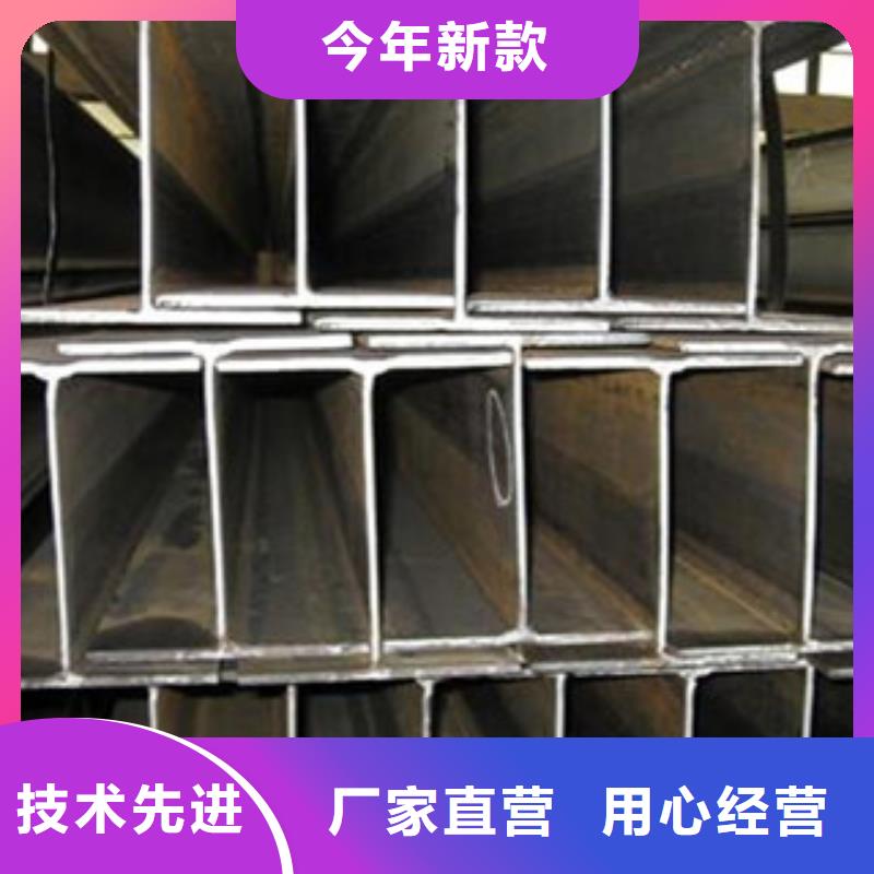 H型鋼扁鋼一站式采購(gòu)商家