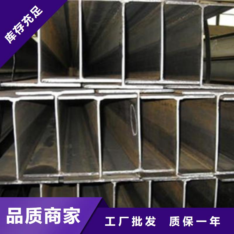 H型鋼歡迎新老客戶垂詢