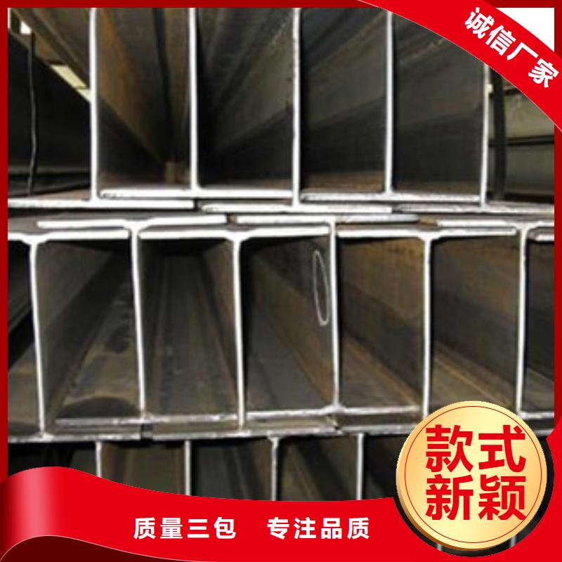 H型鋼,角鋼資質(zhì)認(rèn)證