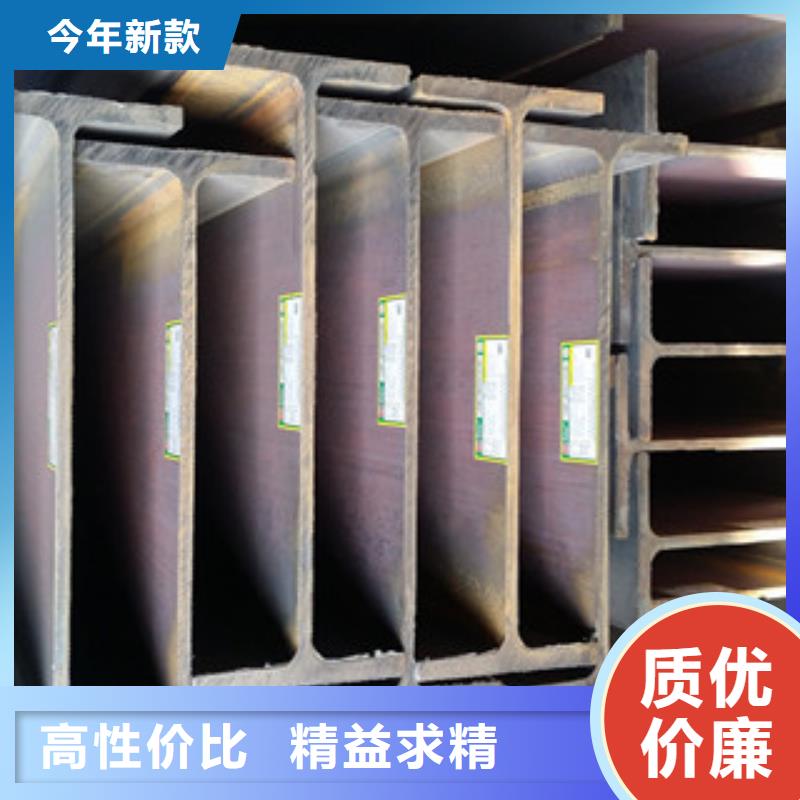 H型鋼焊管一周內(nèi)發(fā)貨