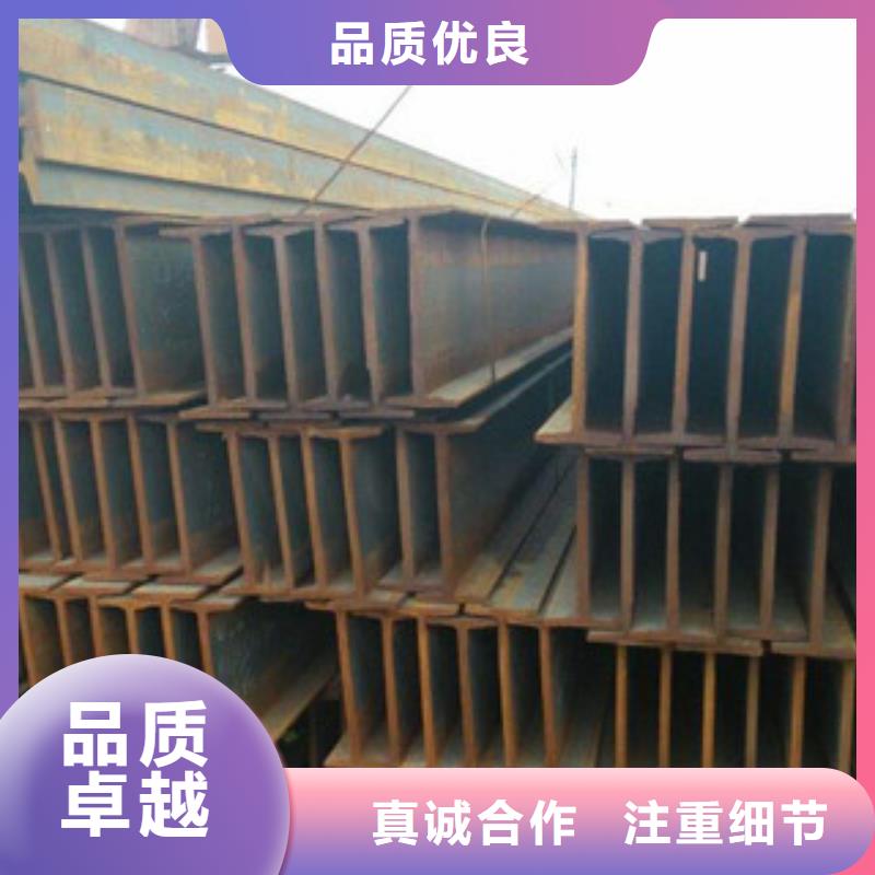 H型鋼歡迎新老客戶垂詢