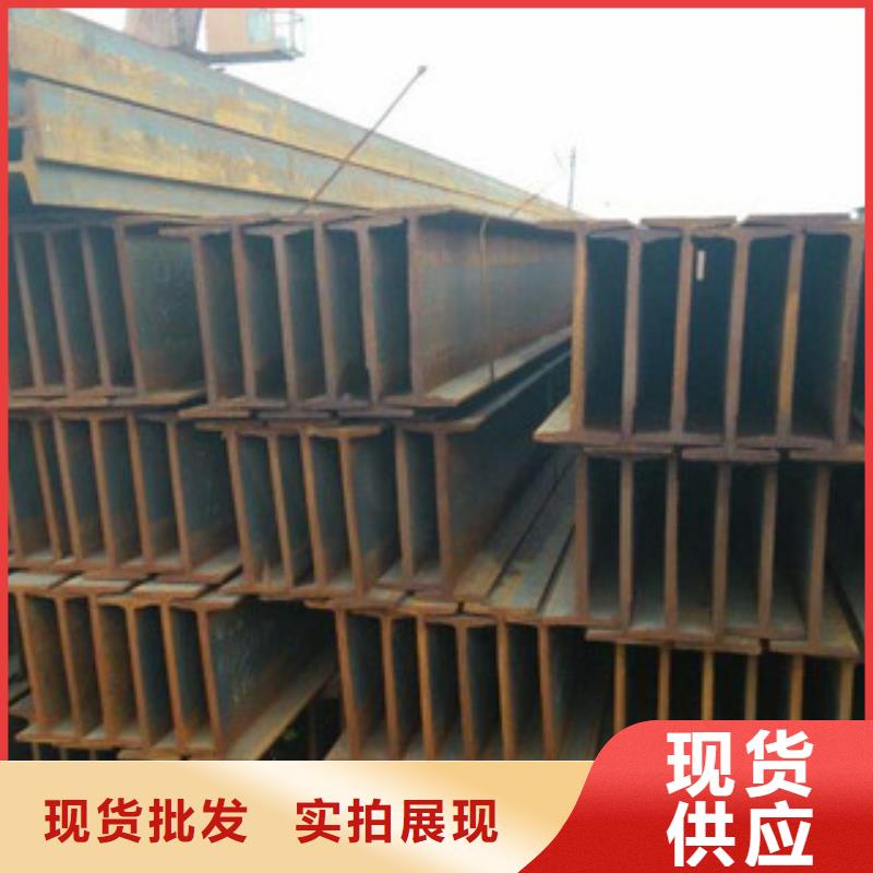 H型鋼,焊管免費(fèi)寄樣