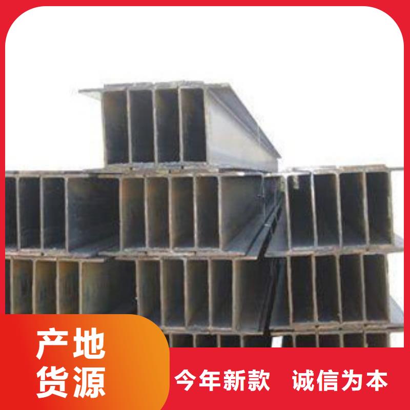 H型鋼,角鋼資質(zhì)認(rèn)證