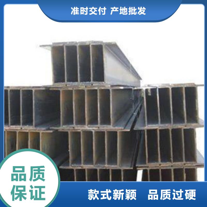 H型鋼工字鋼源廠直接供貨