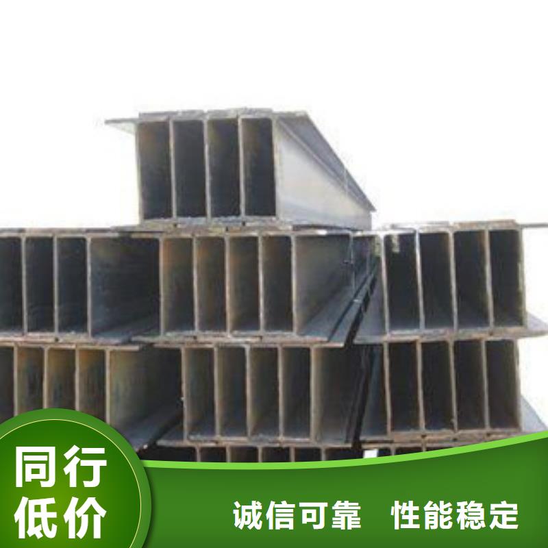 H型钢工字钢设计制造销售服务一体