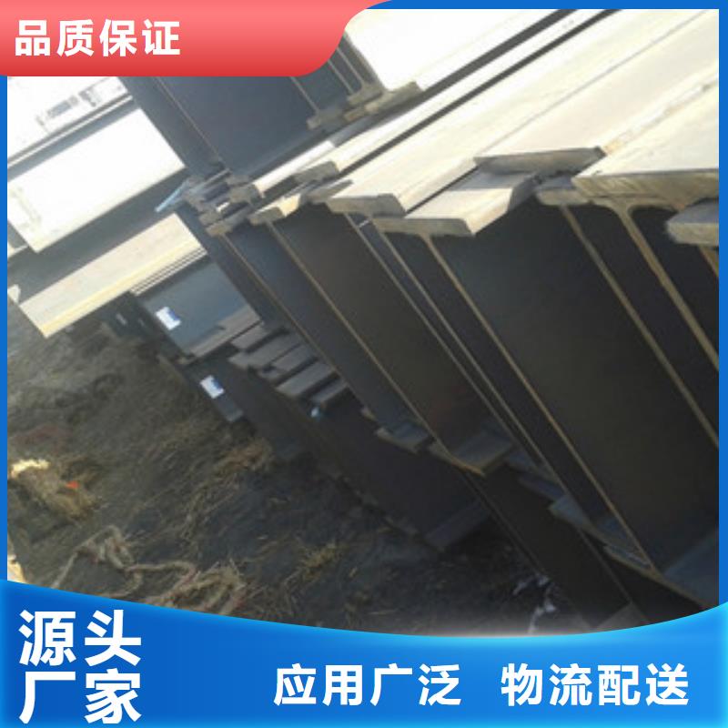 H型钢工字钢好货有保障