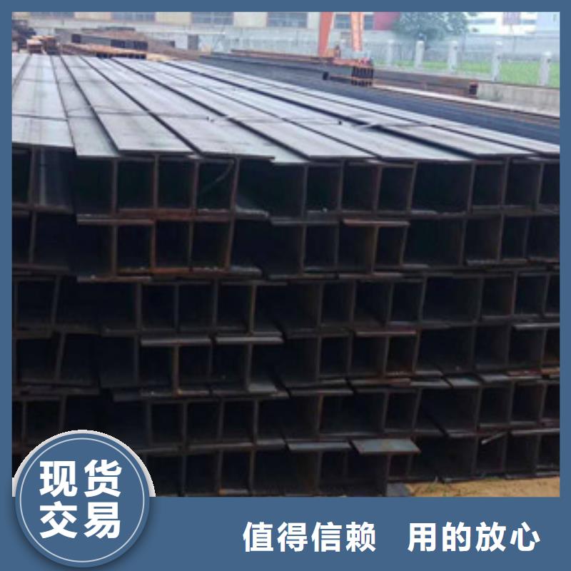 H型鋼扁鋼一站式采購(gòu)商家