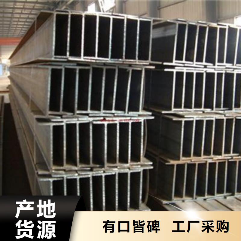 H型钢扁钢一站式采购商家