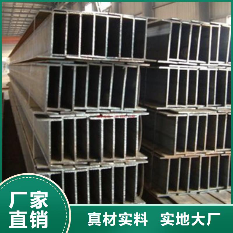 H型鋼,角鋼資質(zhì)認(rèn)證