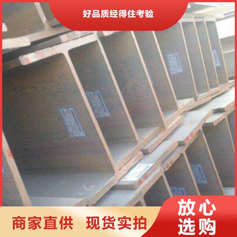 H型鋼歡迎新老客戶垂詢