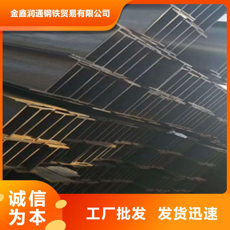 H型钢工字钢设计制造销售服务一体