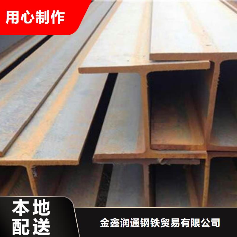 H型钢工字钢好货有保障